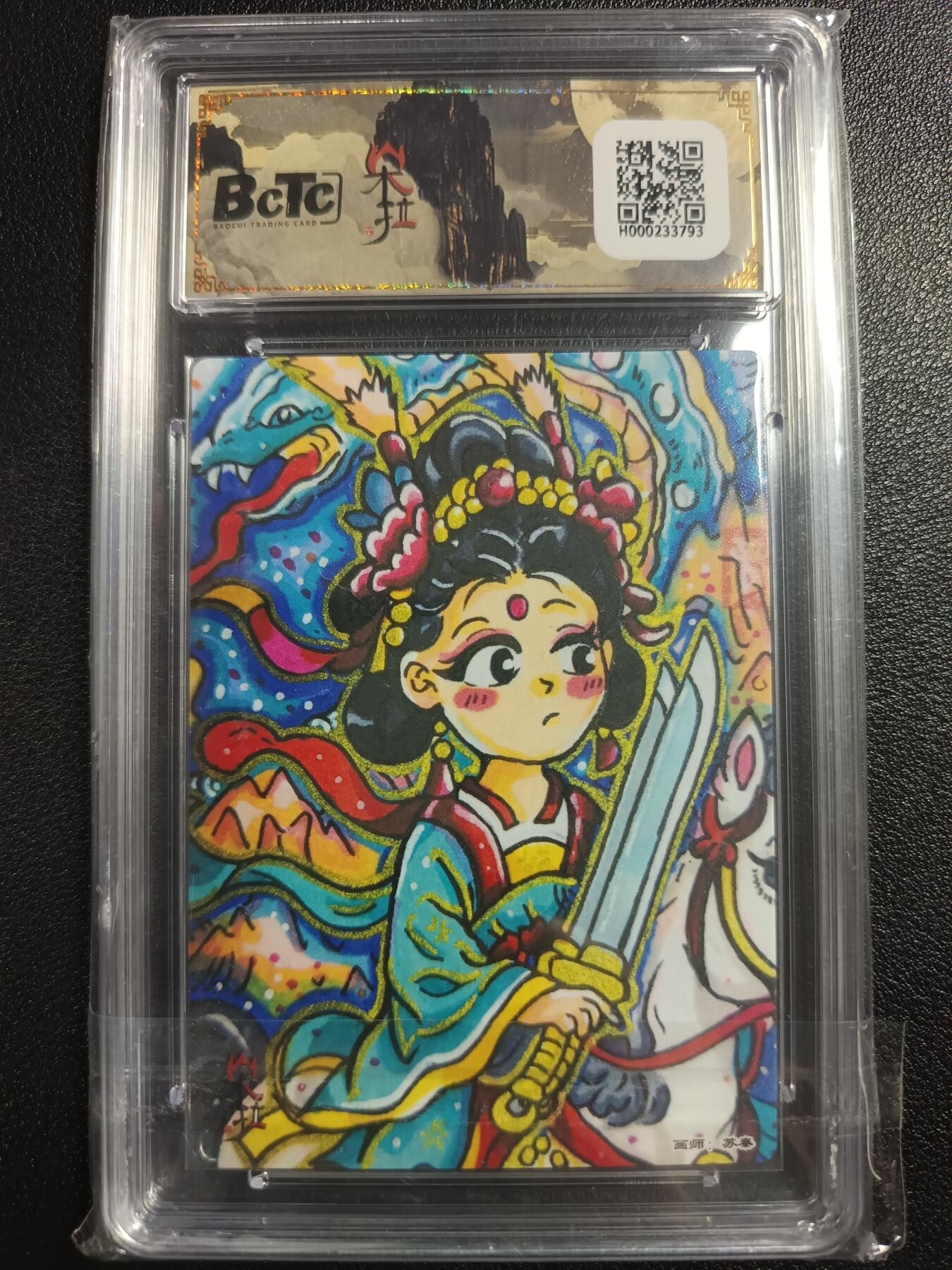 天玑星卡拍第一百零九期《7.31周四截拍》持续收拍收评中 满赠卡需备注