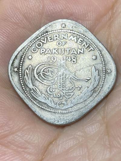2025年第七十三场(总第九十九场）外国好品散币(免佣金) 稀少品种–巴基斯坦🇵🇰1948年2安娜(独立后第一套第一版，首发年仅发行3年)