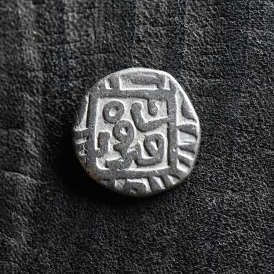 【良泉】第36期【直播场】8月21日晚19.30点开拍！173组，西方古代钱币、杂项专场 - 公元1290-1296年【德里苏丹】哈尔吉王朝，开国君主——贾拉乌丁·卡吉，吉塔尔，3.18克
