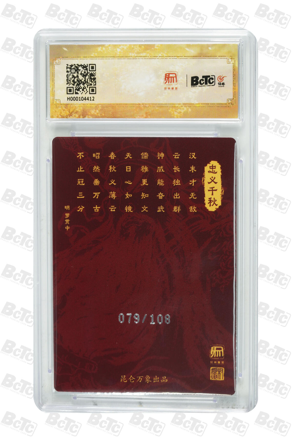 阳大大卡牌超级大甩拍第64期（周五晚上九点截拍，持续收拍品，进群福利早知道）