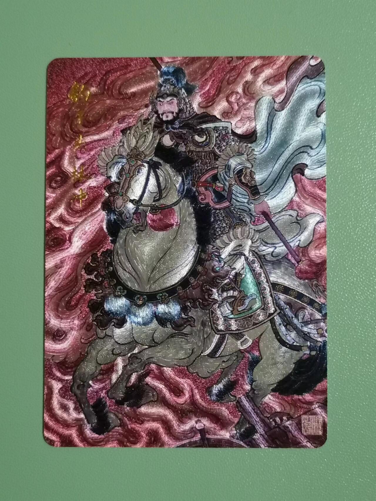 光影卡牌第18期，各家亲签，燎原豪杰传，持续收拍品 冯涛五虎上将+三娘，全粗工艺