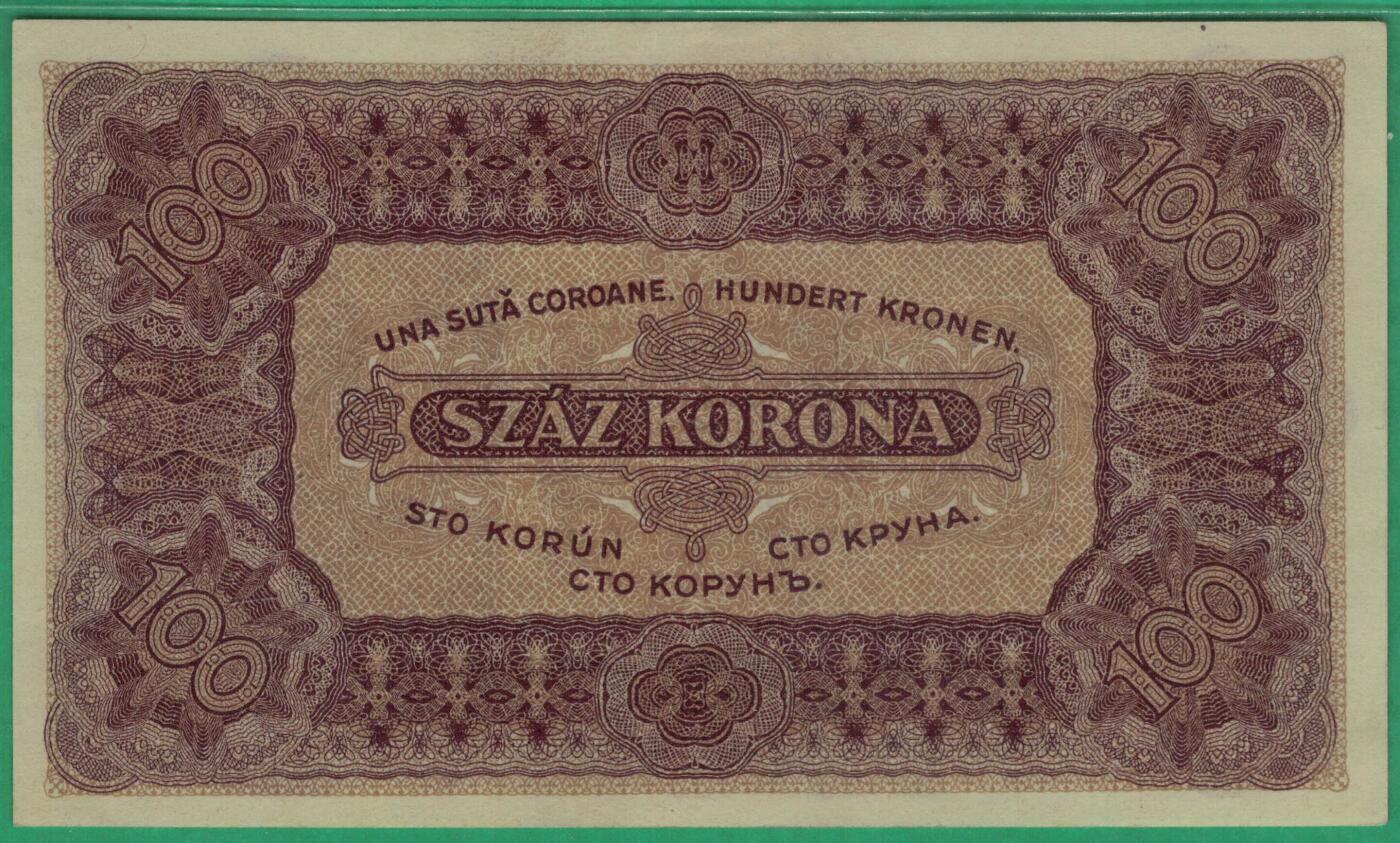 匈牙利1923年100克朗 少见品种 实物图 UNC 