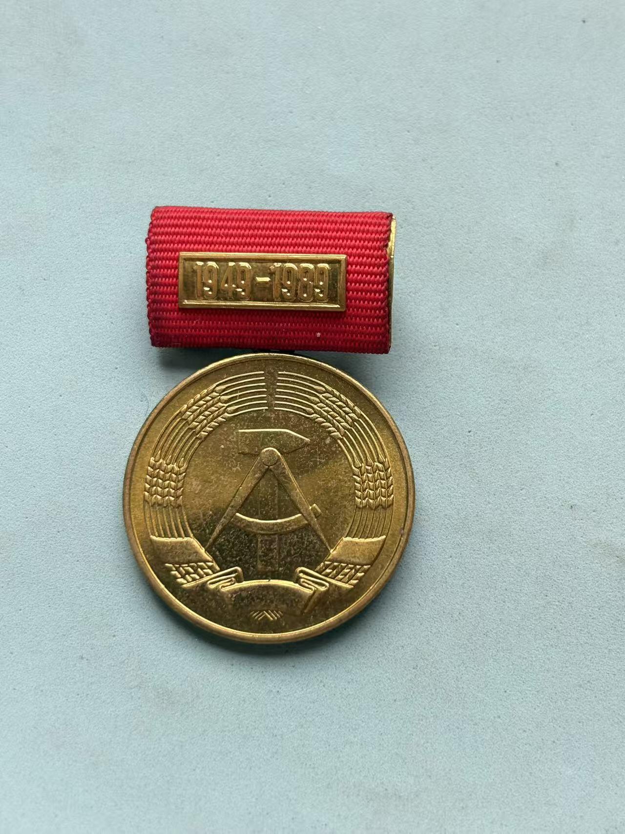 盛世勋华——号角文化勋章邮票专场拍卖第273期 东德建国40周年纪念奖章