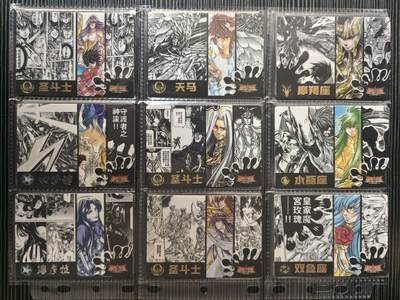 粤A卡牌第10期（9月17日22:00截拍） 圣斗士卡尔德39周年LC/热血漫画（一套30张）