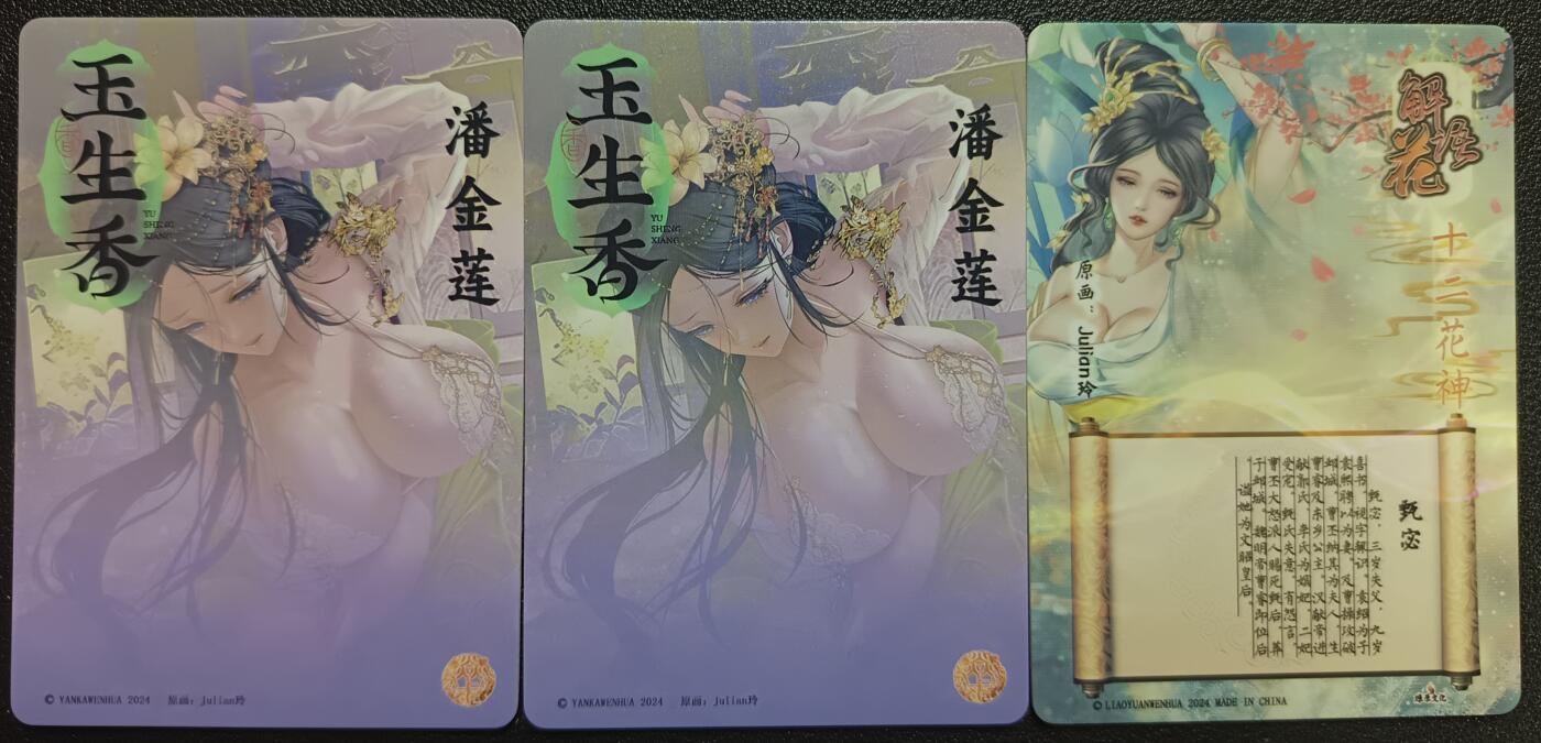 天玑星卡拍第一百零九期《7.31周四截拍》持续收拍收评中 满赠卡需备注