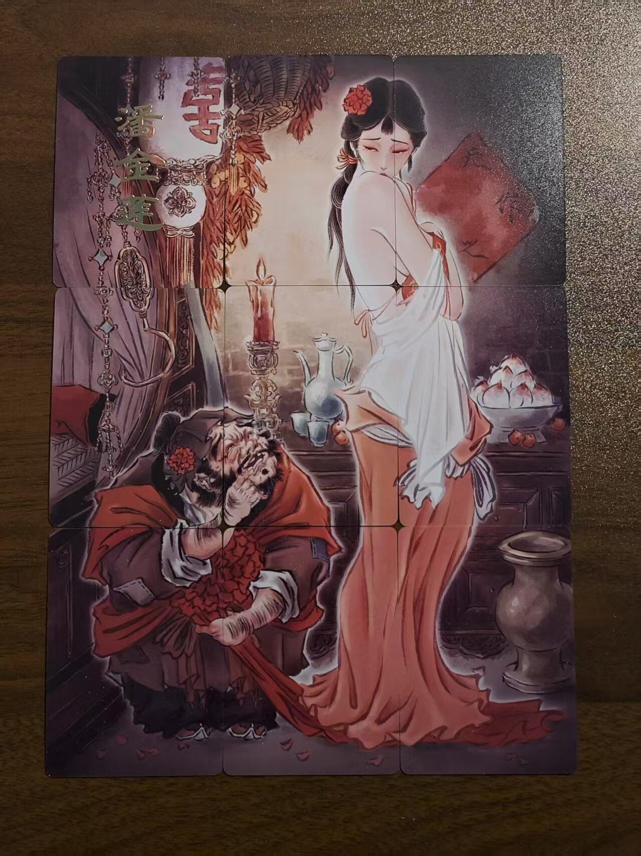 光影卡牌第18期，各家亲签，燎原豪杰传，持续收拍品 彫仙潘金莲九拼卡，一套9张
