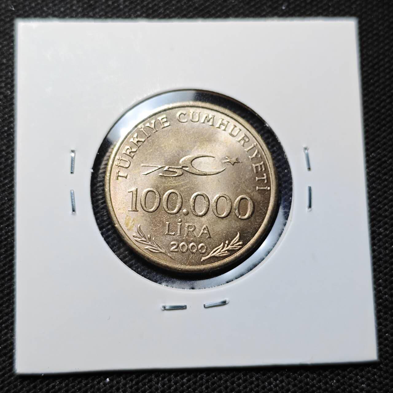 KK钱币收藏小铺 第314期 2月预留时间 周末发货 2000土耳其10万里拉 好品