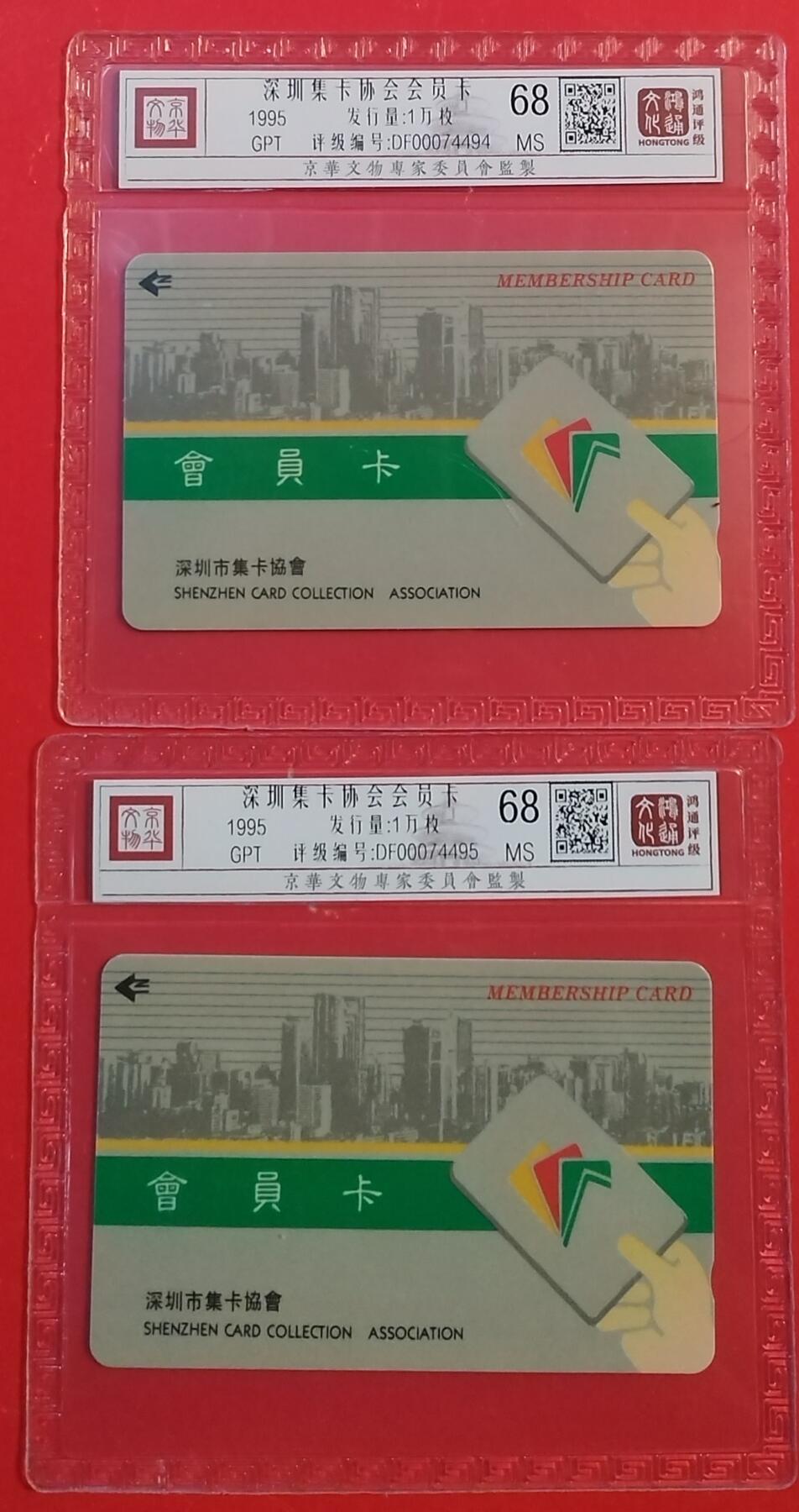 《鸿通俱乐部》拍卖第48期 7月30日21：00延时节拍