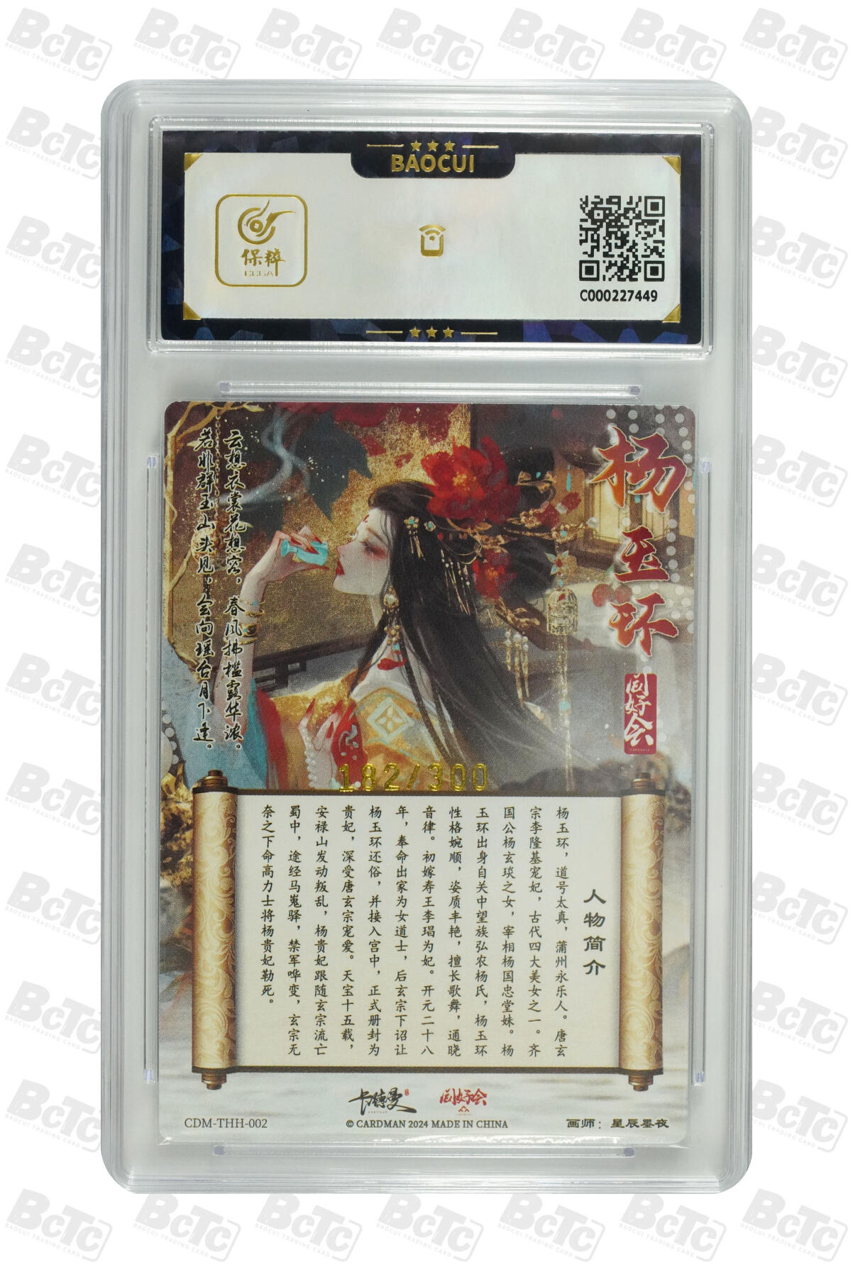 阳大大卡牌超级大甩拍第64期（周五晚上九点截拍，持续收拍品，进群福利早知道）