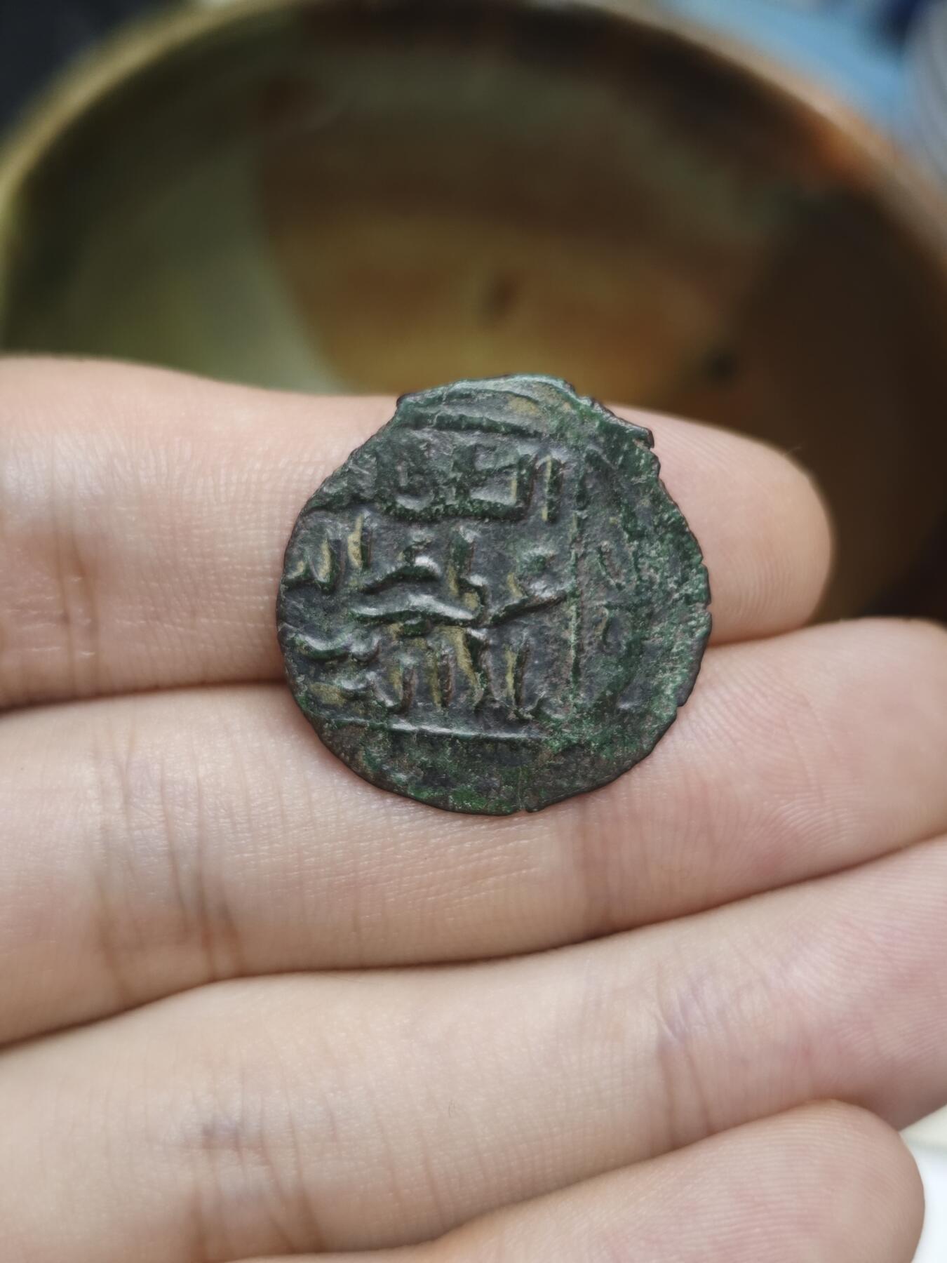 丝路的贵霜小店•暑期末期「第8期」 阿尤布王朝al-Muzaffar Ghazi (1200-1231)方框型，很好看的绿色结晶