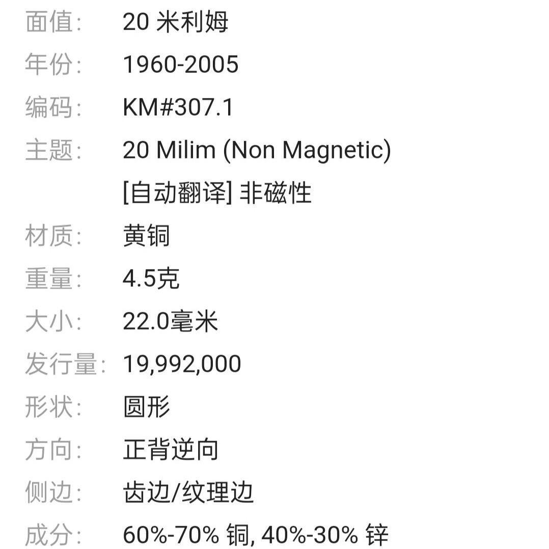 泉币菌-第66场-精品场