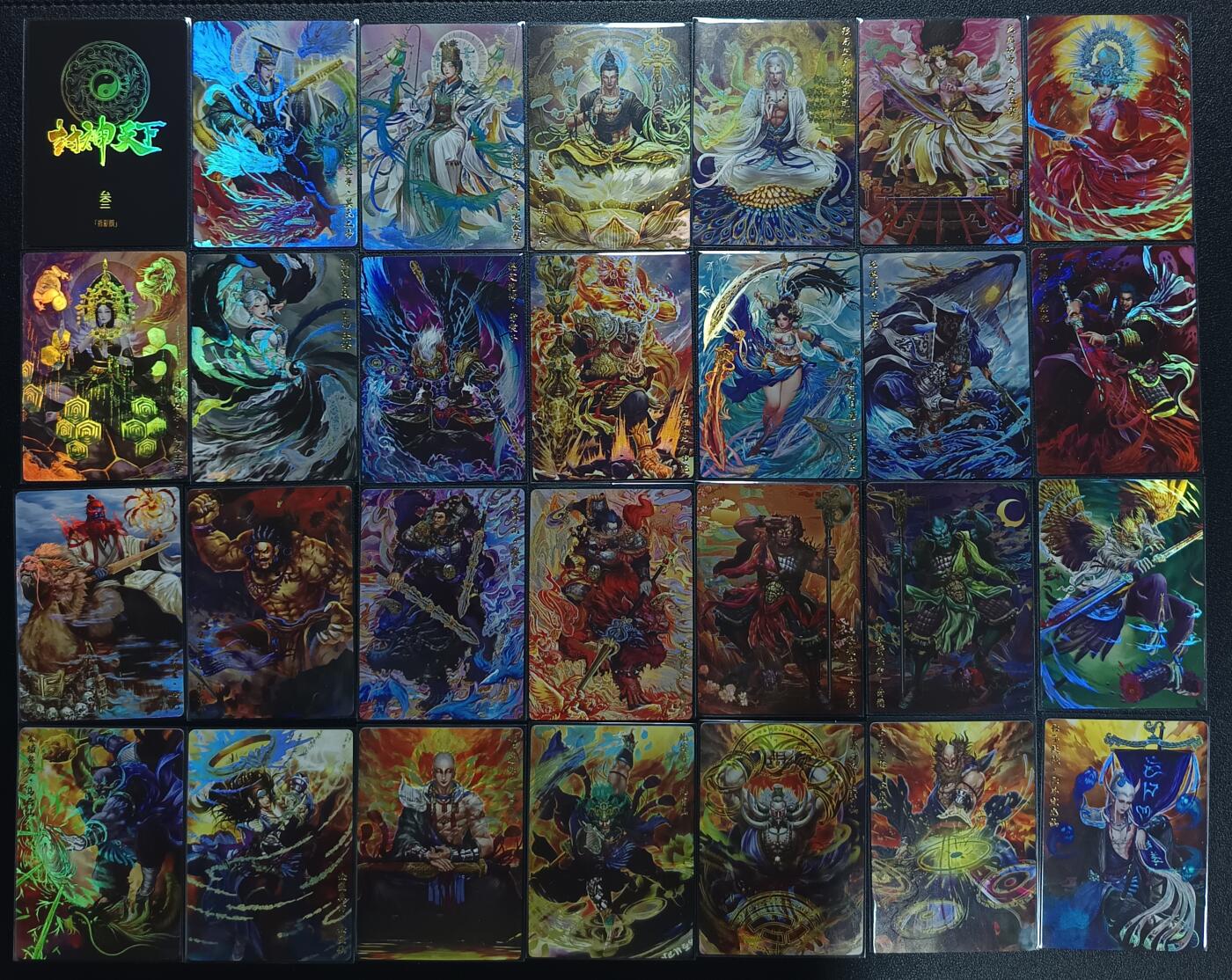 天玑星卡拍第一百零九期《7.31周四截拍》持续收拍收评中 满赠卡需备注