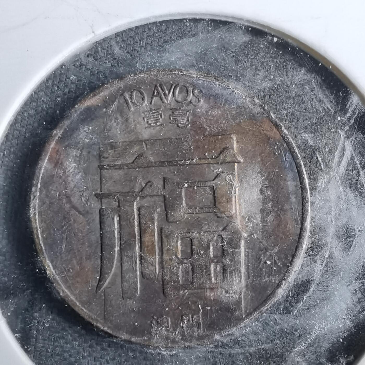 沼泽如烟--第801场