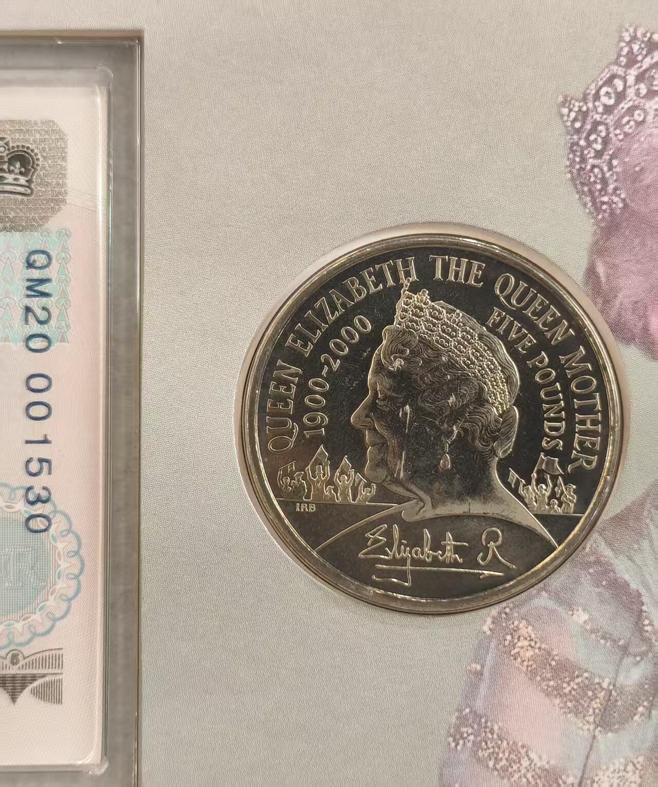 G&W世界散币，银币处理专场（第26场） 首日封-英国2000年5磅  皇太后百年  克朗型  带一张5磅纸币