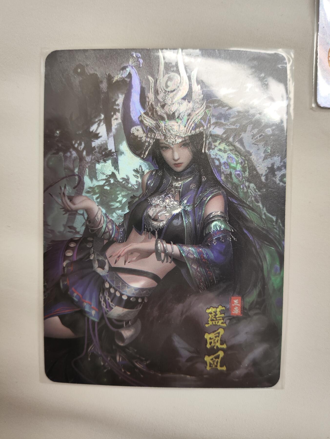 阳大大卡牌超级大甩拍第64期（周五晚上九点截拍，持续收拍品，进群福利早知道）