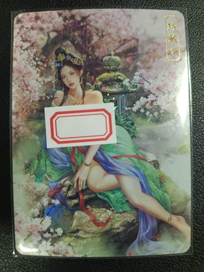 天玑星卡拍第一百零九期《7.31周四截拍》持续收拍收评中 满赠卡需备注 - 卡将卡牌 特藏卡 绝代芳华 薛灵芸 编号059 彩闪