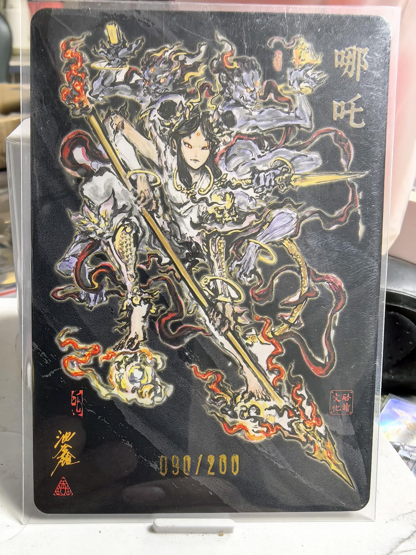 阳大大卡牌超级大甩拍第64期（周五晚上九点截拍，持续收拍品，进群福利早知道）