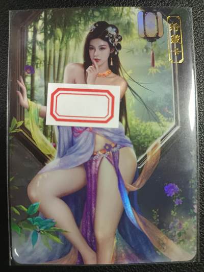 天玑星卡拍第一百零九期《7.31周四截拍》持续收拍收评中 满赠卡需备注 - 卡将卡牌 特藏卡 欲女传 毛嫱 彩闪