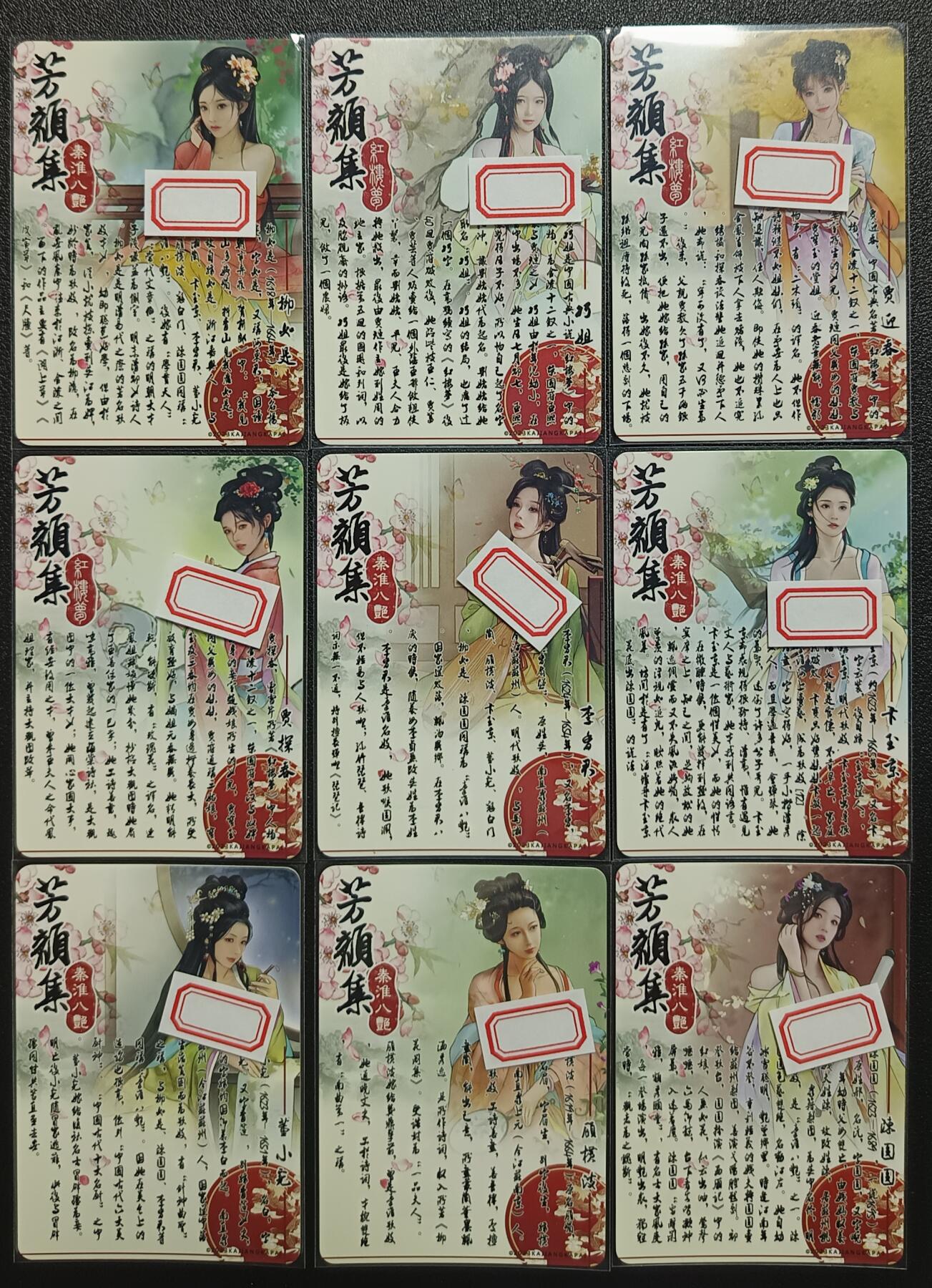 天玑星卡拍第一百零九期《7.31周四截拍》持续收拍收评中 满赠卡需备注