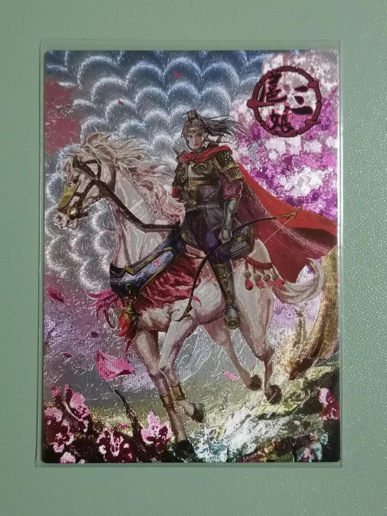 光影卡牌第18期，各家亲签，燎原豪杰传，持续收拍品 新绣漫画，全粗扈三娘，绝版稀有