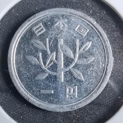 沼泽如烟--第801场 - 昭和六十四年一元