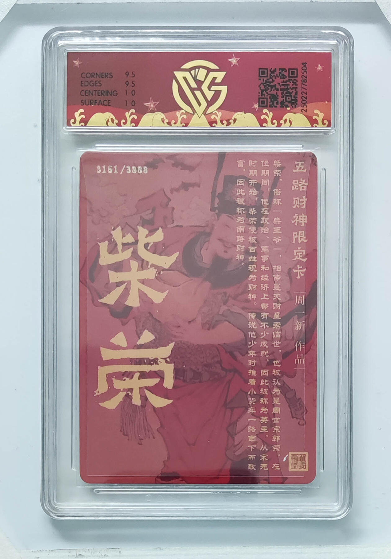 阳大大卡牌超级大甩拍第64期（周五晚上九点截拍，持续收拍品，进群福利早知道）