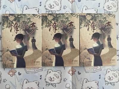 阳大大卡牌超级大甩拍第64期（周五晚上九点截拍，持续收拍品，进群福利早知道） - 卡蔓文化 烽火旧梦 书信卡3张