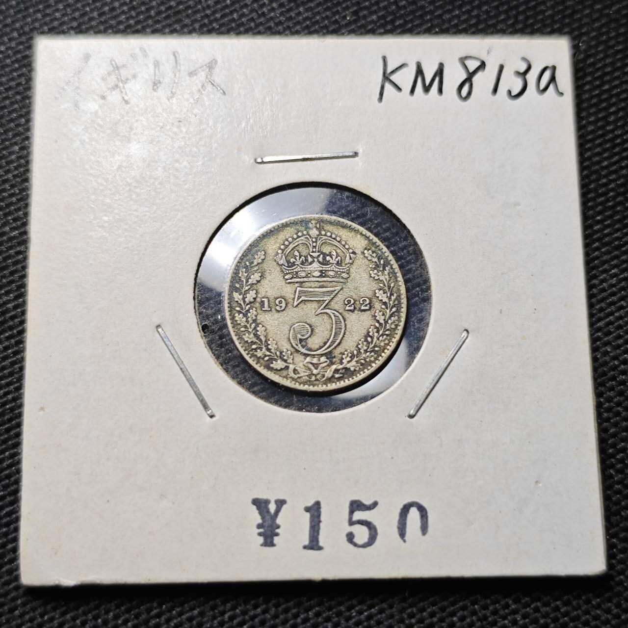 KK钱币收藏小铺 第314期 2月预留时间 周末发货