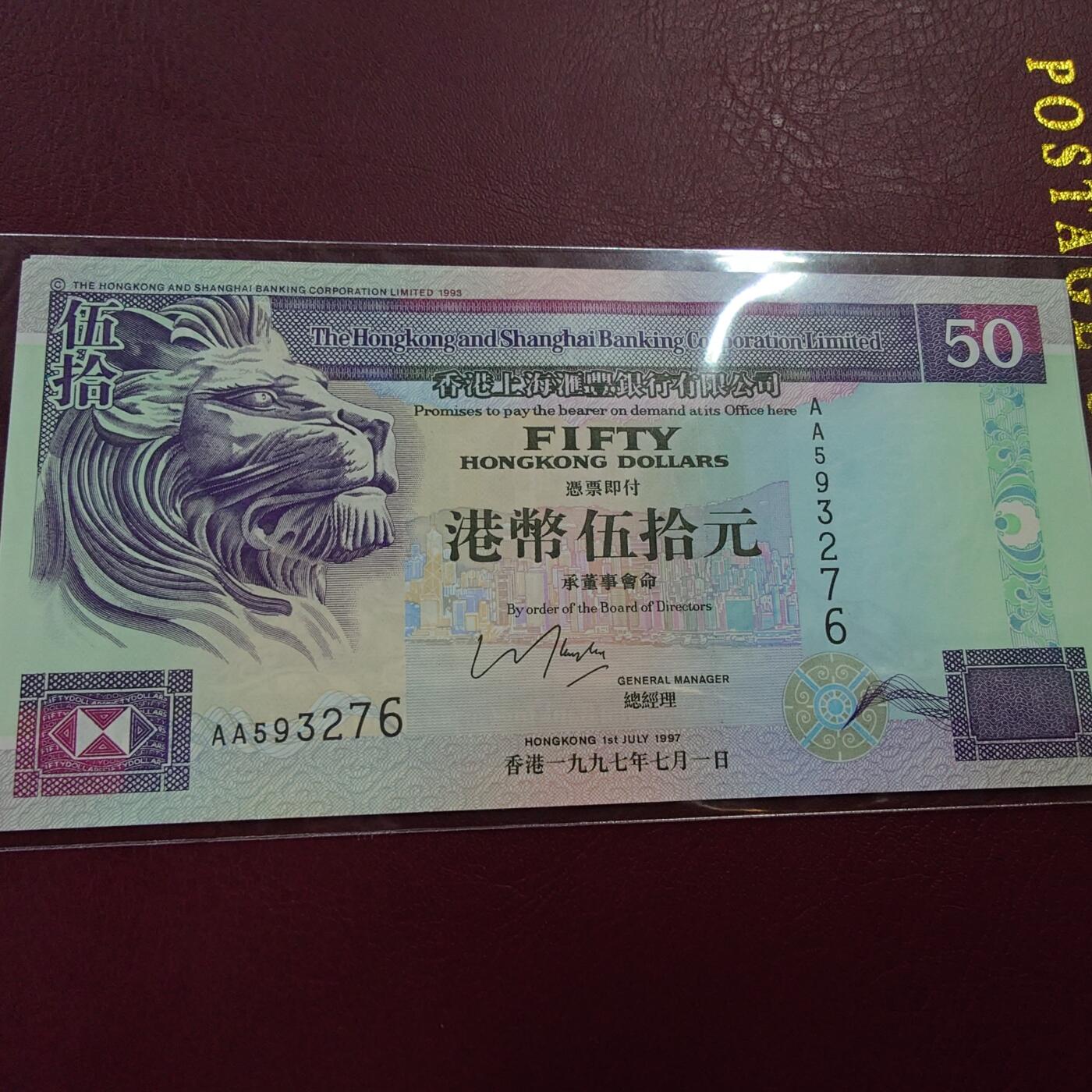 世界钱币～微拍第196期暨2025年第35期  暑期热卖（2）～低端单张货品汇率起拍专场