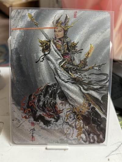 阳大大卡牌超级大甩拍第64期（周五晚上九点截拍，持续收拍品，进群福利早知道） - 【亲签裸卡】启读文化 沈鑫 二郎神 限编038/200