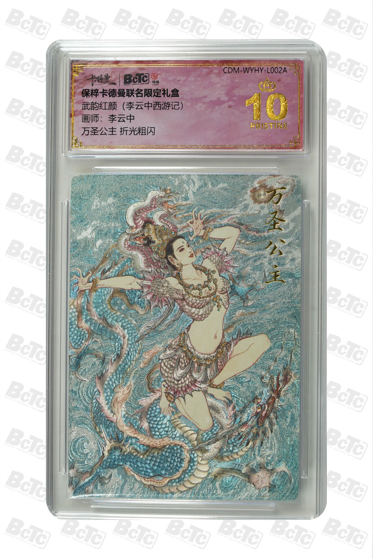 阳大大卡牌超级大甩拍第64期（周五晚上九点截拍，持续收拍品，进群福利早知道）