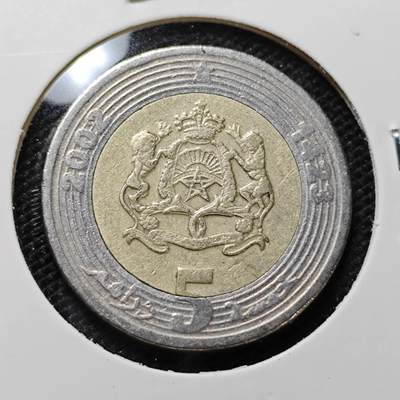 KK钱币收藏小铺 第314期 2月预留时间 周末发货 - 2002摩洛哥5迪拉姆 