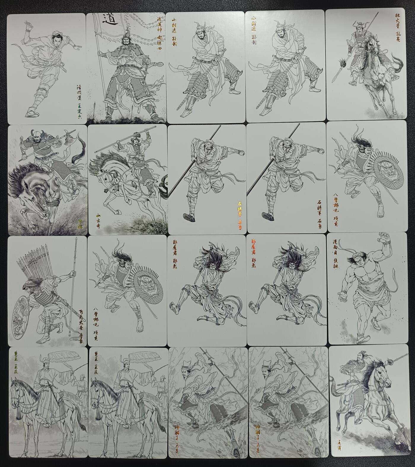 天玑星卡拍第一百零九期《7.31周四截拍》持续收拍收评中 满赠卡需备注