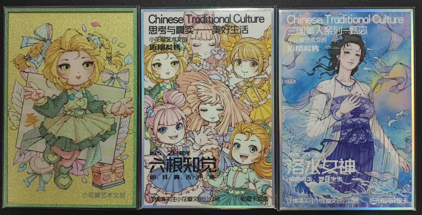 天玑星卡拍第一百零九期《7.31周四截拍》持续收拍收评中 满赠卡需备注