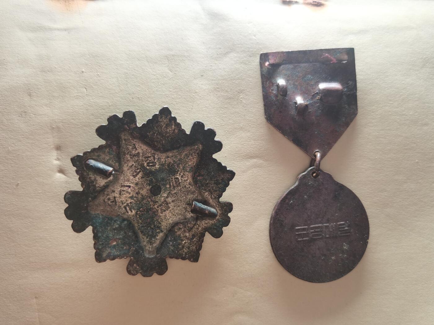 玉仁红藏首场徽章钱币拍卖（捡漏）上面👆图片有群加群7：40同拍 朝鲜三级国旗.三军（两枚同拍）