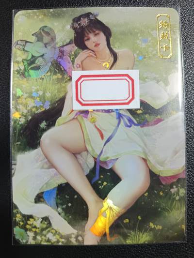 天玑星卡拍第一百零九期《7.31周四截拍》持续收拍收评中 满赠卡需备注 - 卡将卡牌 特藏卡 欲女传 花蕊夫人 彩闪