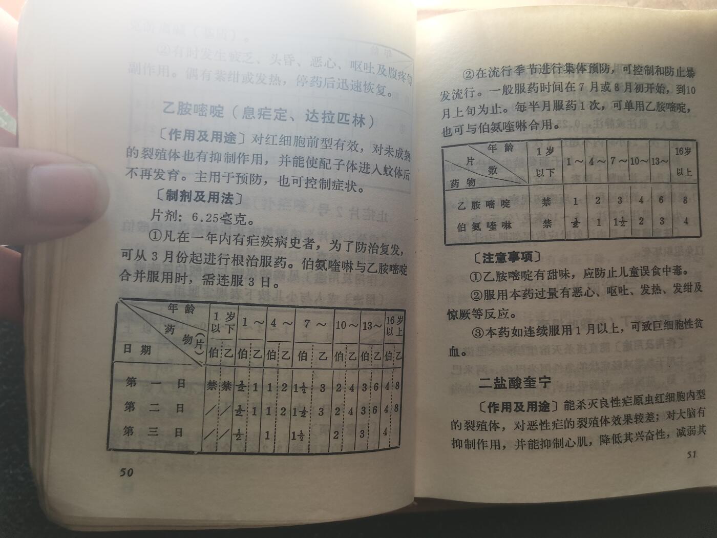 玉仁红藏首场徽章钱币拍卖（捡漏）上面👆图片有群加群7：40同拍
