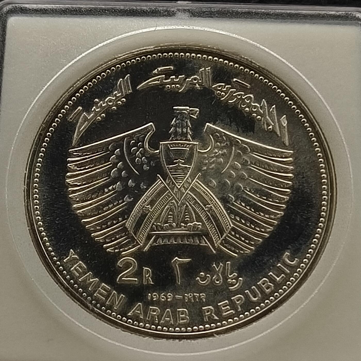 【全场包邮】纯粹捡漏拍448场 也门1969年2里亚尔阿波罗11号火箭精制克朗型纪念银币