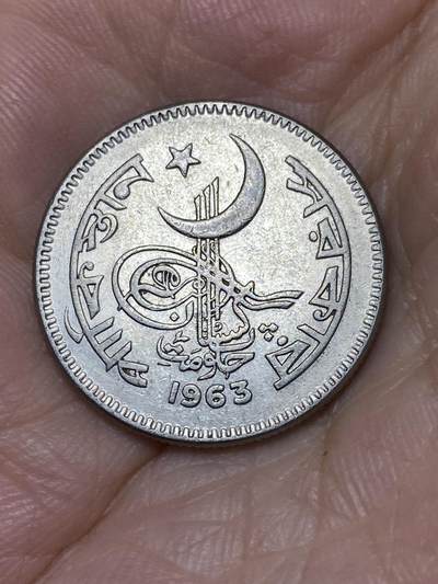 2025年第七十三场(总第九十九场）外国好品散币(免佣金) 巴基斯坦🇵🇰1963年50派沙(独立后第三套第一版，纯镍材质版首发年)