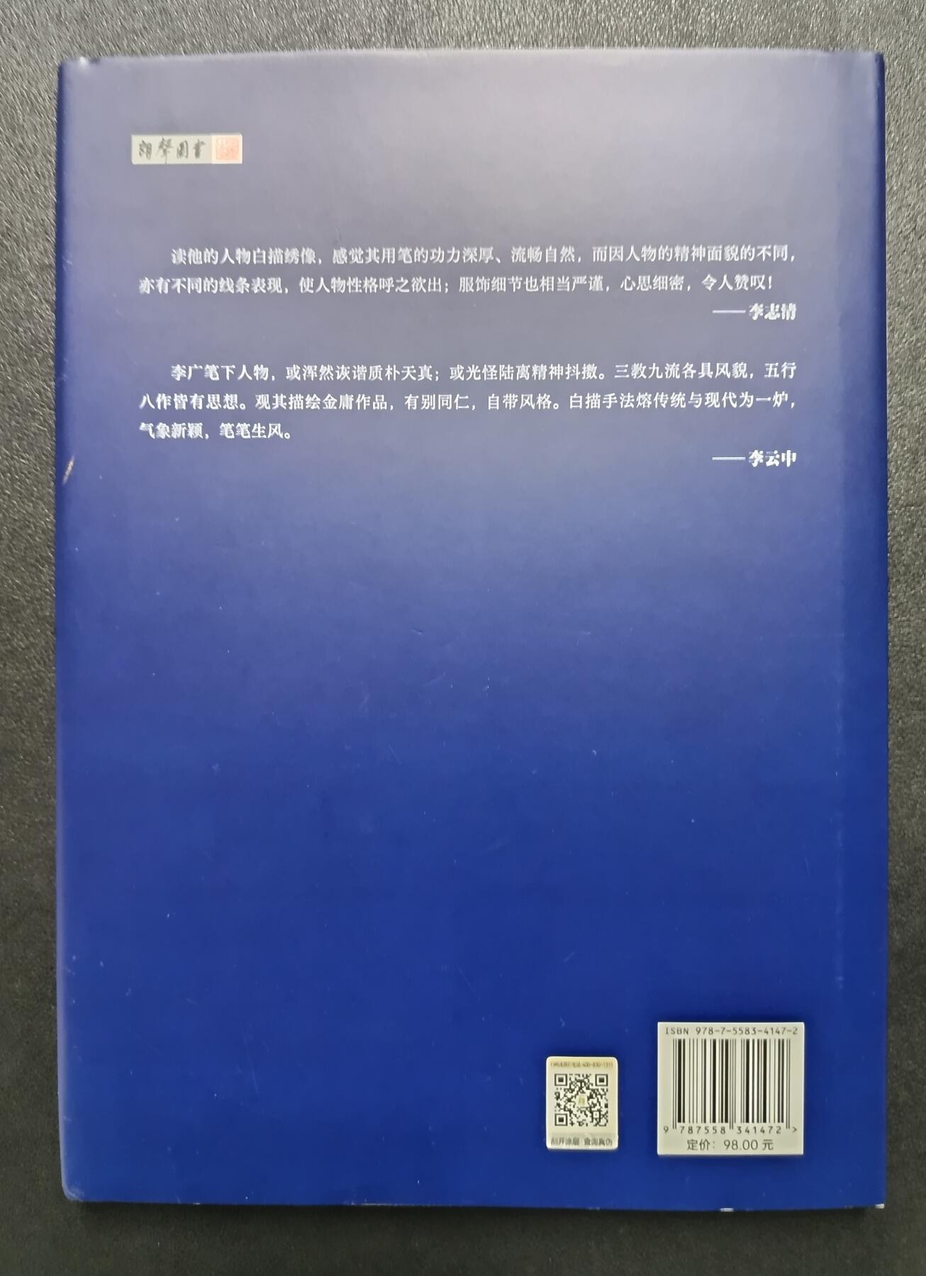 天玑星卡拍第一百零九期《7.31周四截拍》持续收拍收评中 满赠卡需备注