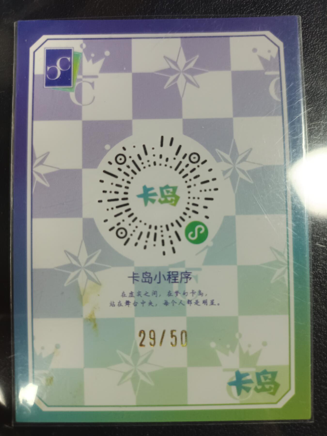 天玑星卡拍第一百零九期《7.31周四截拍》持续收拍收评中 满赠卡需备注