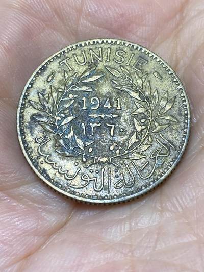 2025年第七十三场(总第九十九场）外国好品散币(免佣金) 突尼斯1941年2法郎(伊斯兰历1360年，法国保护国时期)