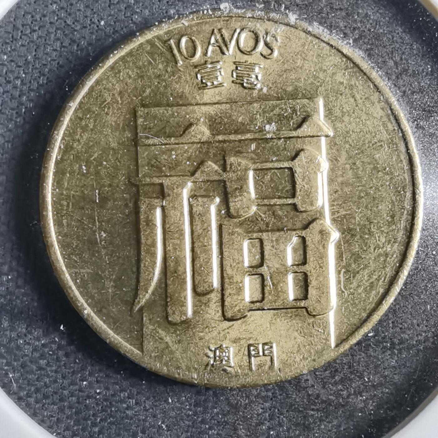 沼泽如烟--第801场