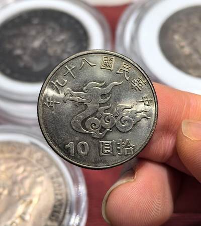 南宋泉阁俄币 外币 国币 专场第十五期【送拍无额外佣金】 - 中国 台湾省 2000年 庆祝千禧年白铜纪念币 双面转光 未流通品