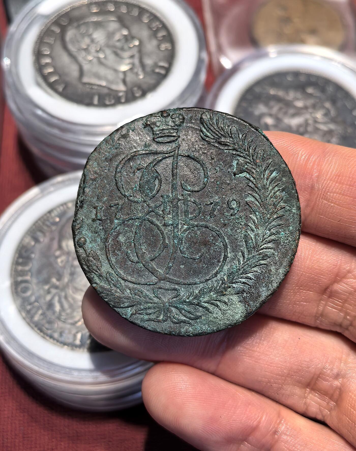 南宋泉阁俄币 外币 国币 专场第十五期【送拍无额外佣金】 沙俄 1779年 叶卡捷琳娜二世5戈比 50.1g 原味未清理 通货好品