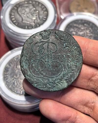 南宋泉阁俄币 外币 国币 专场第十五期【送拍无额外佣金】 - 沙俄 1779年 叶卡捷琳娜二世5戈比 50.1g 原味未清理 通货好品
