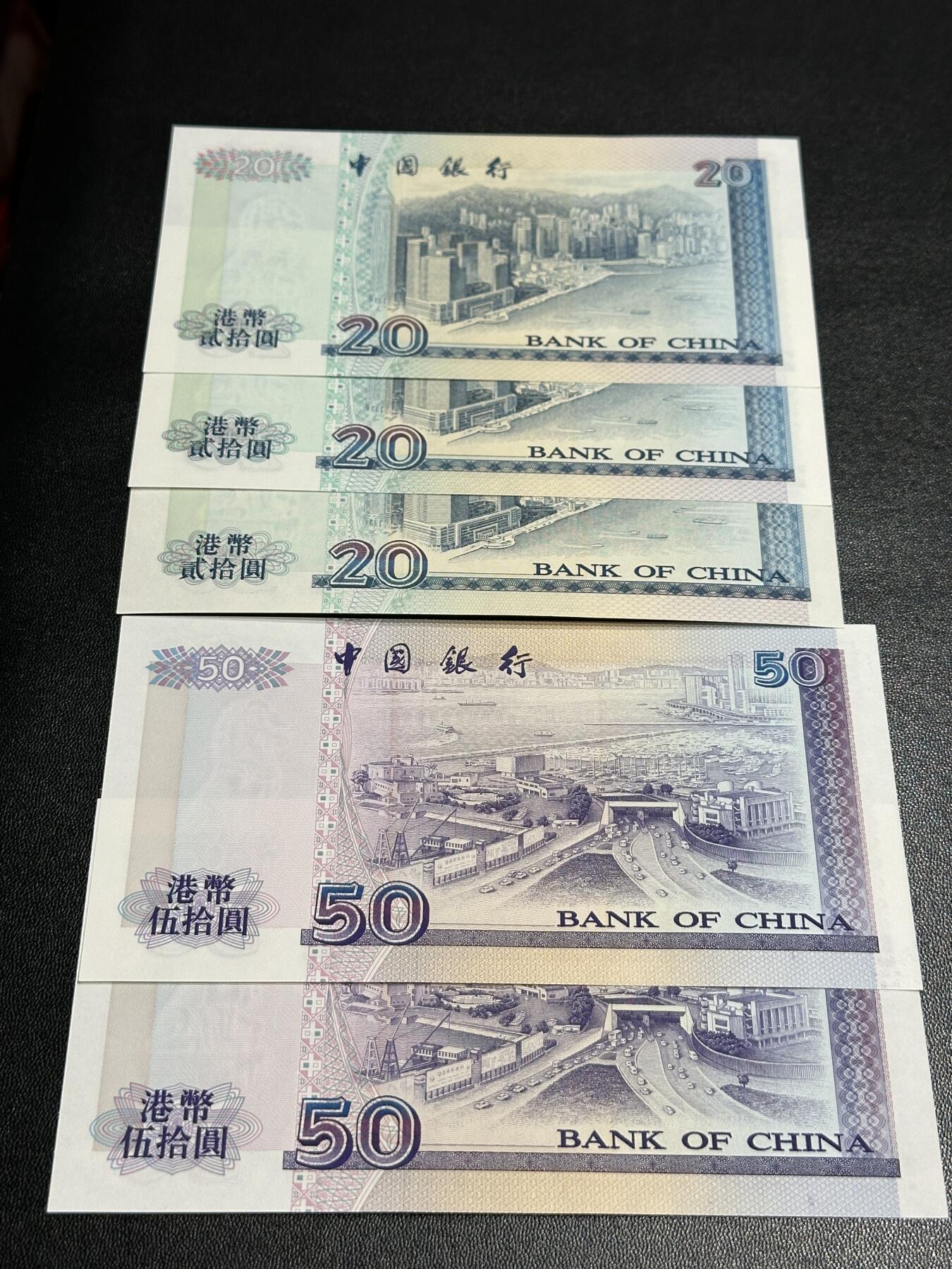 《外钞收藏家》第五百五十三期（本期品种丰富的纪念钞）（本平台长期征集拍品、欢迎藏友们联系合作） 香港中国银行99和00年20元三张 +94年50元2张（其中3张AA冠2张百位小号） 全新UNC