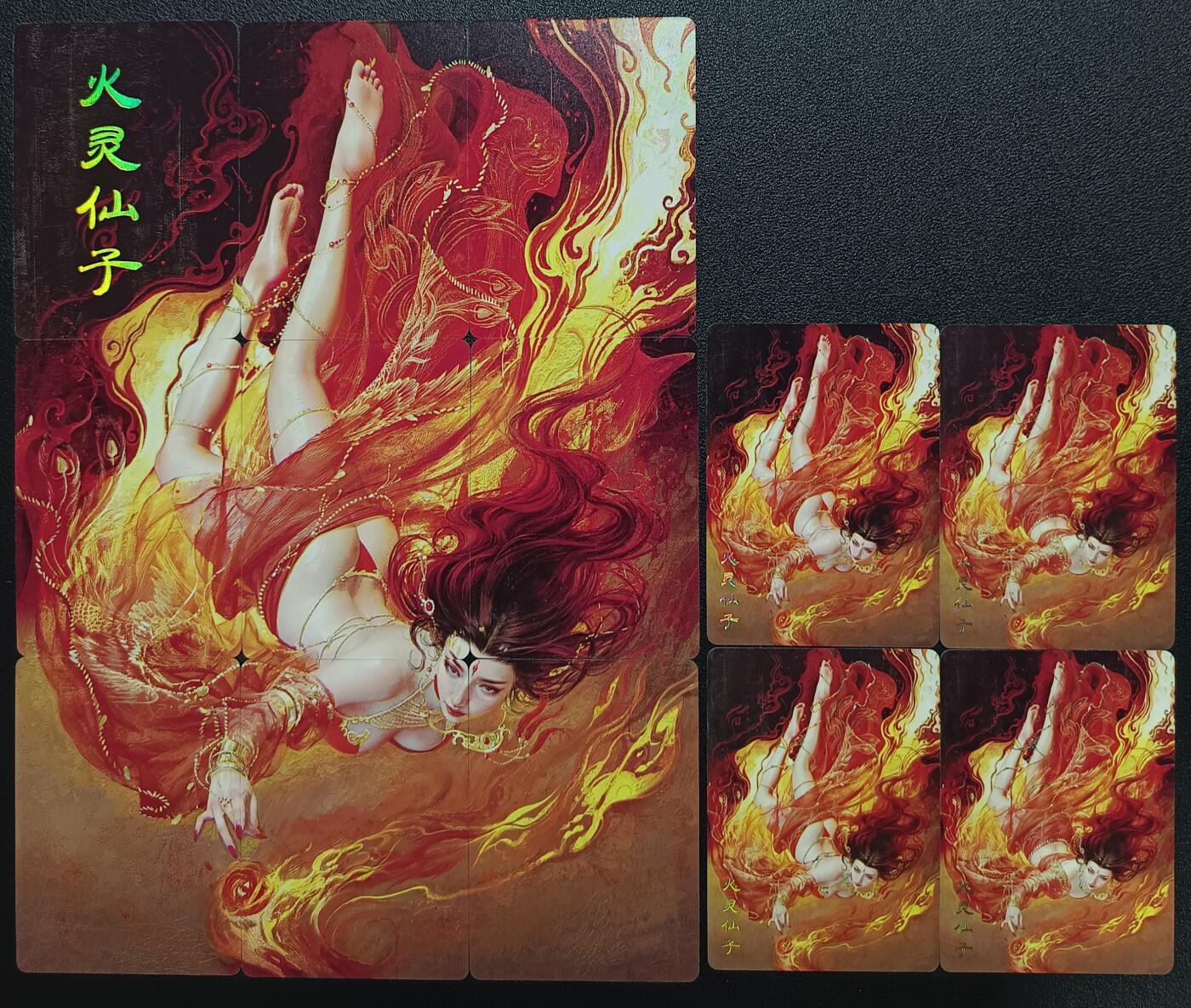 天玑星卡拍第一百零九期《7.31周四截拍》持续收拍收评中 满赠卡需备注