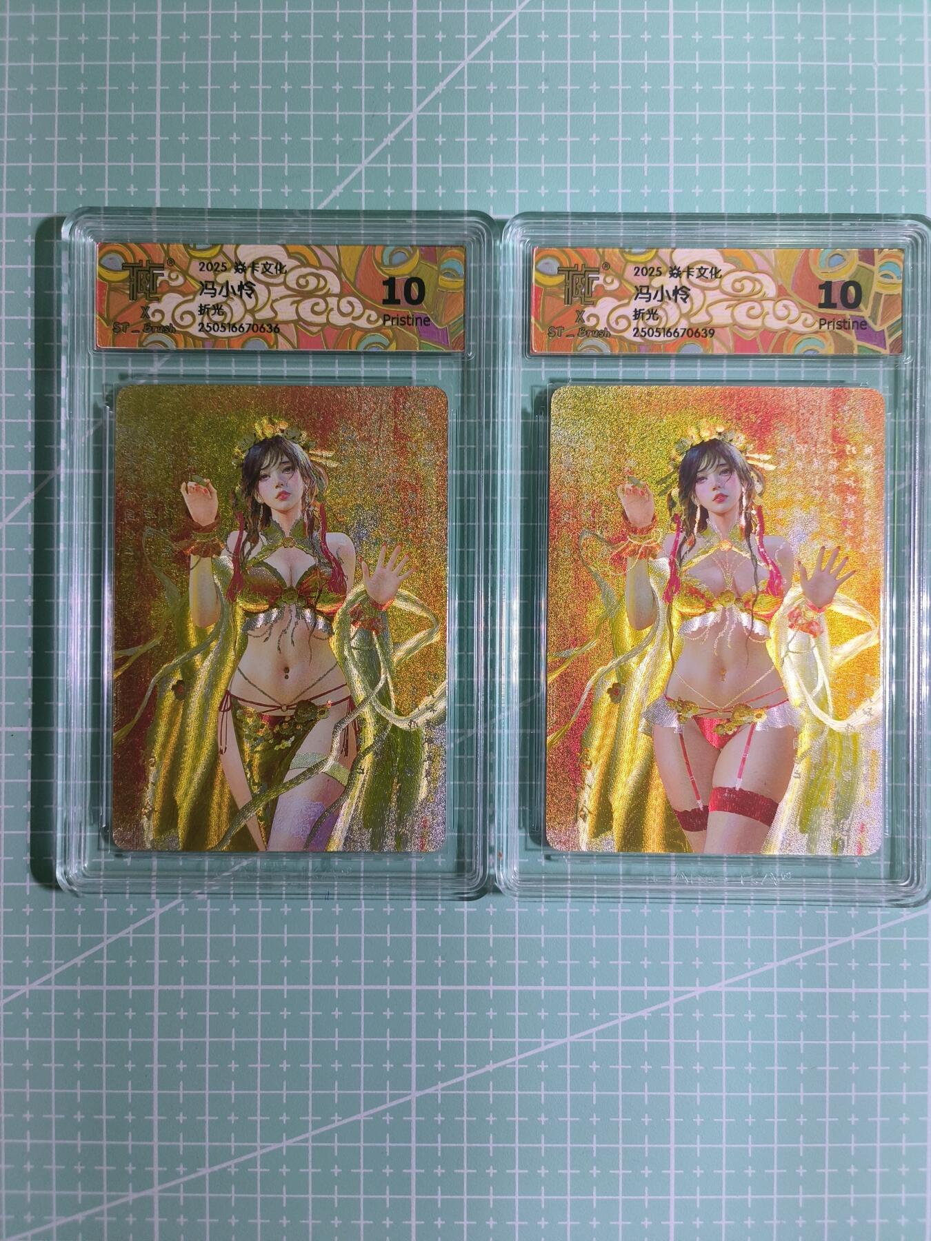 C先生卡牌 第8期 豪杰传亲签 西游姬亲签 卡德曼亲签 人间传亲签（品控显微镜勿拍！默认微瑕。持续收拍品中。。欢迎送拍） 【折光】燎原 刷子《人间传》冯小怜 双服饰 10P