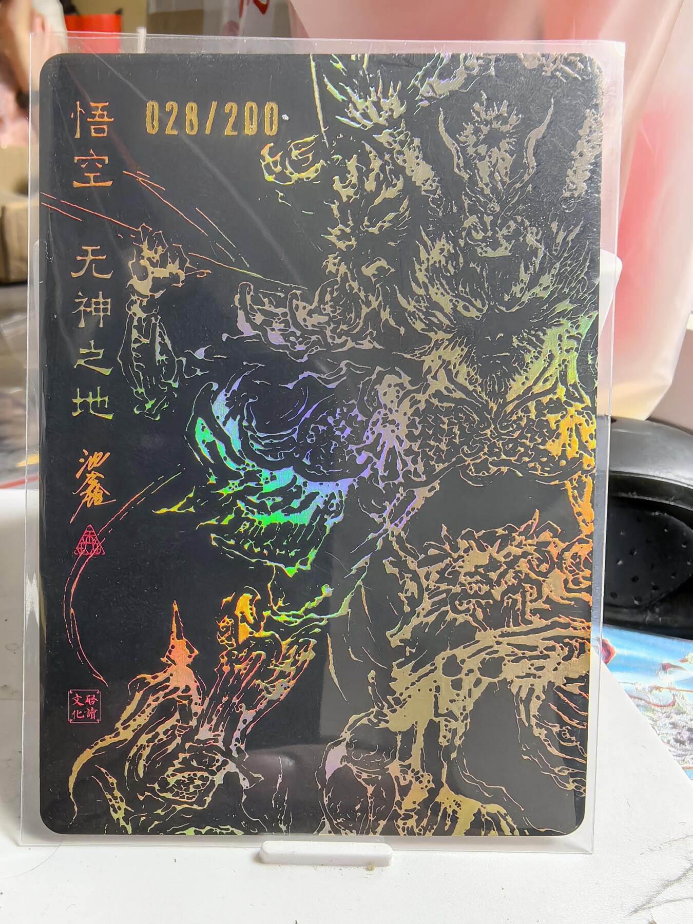 阳大大卡牌超级大甩拍第64期（周五晚上九点截拍，持续收拍品，进群福利早知道）